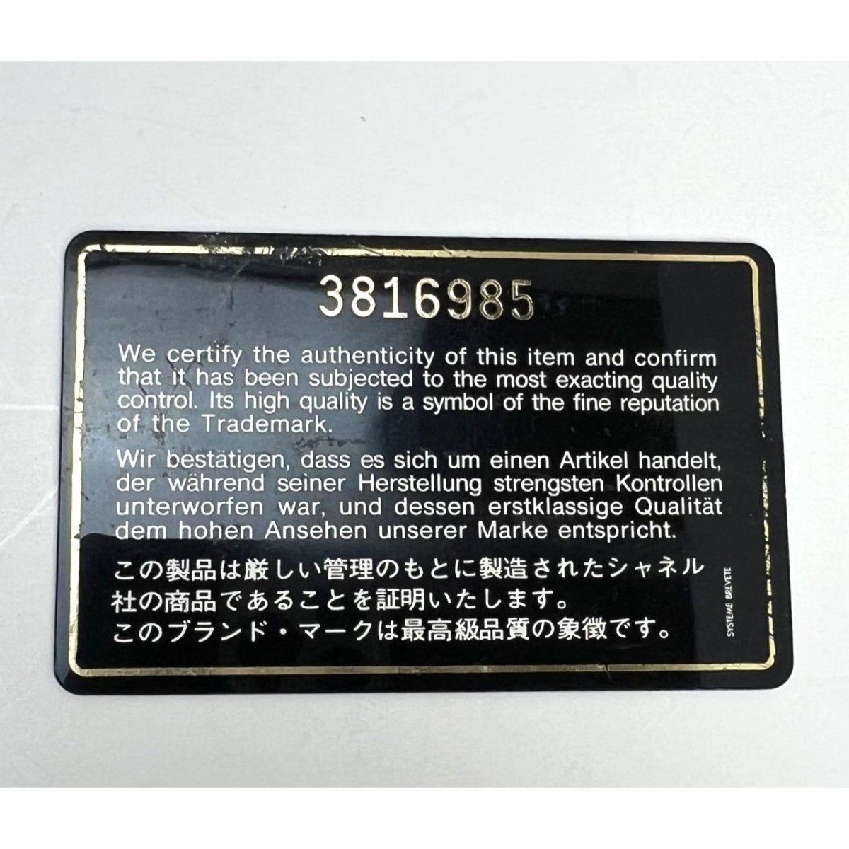 Chanel Vanity Cosmetic Case Black Caviar Leather Bag - HOUSE OF SHE