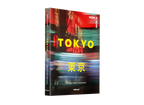 Now is Now Tokyo - HOUSE OF SHE
